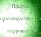 ������� �����. ������ ���������������� ���������� 0,9 ��, �������. ������� �����/��� - ������������