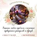 ������� ����� ������� � ������� ����������� �������� � �������.