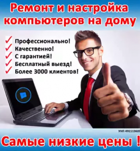 ������� ����� ������� �� ������� �����������. ���� ����������!!! - ����������� 1