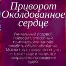 ������� � ����������: �������, ����� ������� ���, ������ ����� �����