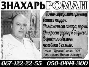 ������� ����� - ������� ��������. ���������� ������, �������. �������� �����. ����� ��������, �������. ����� ����� � �������� - ����������� 1