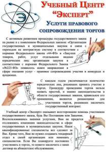 ������� ����� �������. ���������������� ��������. ������ �� 50%. - ����������� 1