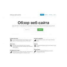 ������� ����� ��������. ���������, ���������. - ����������� 1