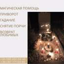 ������� ����� ��������. ����������� ������� ����. �������� ����� � ����� - ����������� 3