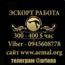 ������� � ����������: ������� �����, �������� ����������� ����������!