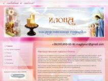 ������� ����� ! ���������� �������, �� ������ ����, ���������� ��������, ������ �����. - ����������� 1