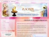 ������� ����� ! ���������� �������, �� ������ ����, ���������� ��������, ������ �����.