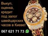 ������� ����� ����������� ����� � ��������� ��������� � �����! - ����������� 2