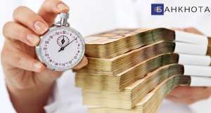 ������� ����� ������������ � ����� � �������� �� 90% �� ���������. - ����������� 1