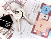 ������� ����� ������������, ���������� ���� ����������.. ������� ����� - ������������