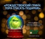 ������� ����� ��������������� �����: ���� ������� �������!�. ���������, ����������� - ������