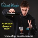 ������� ������ 2016 ����� � ��������. ���������, ����������� - ������