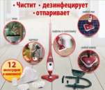 ������� � ����������: ������� ������ h20 mop x5 �������� ���������