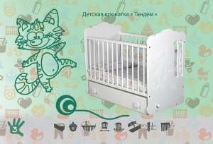 ������� ������ - ����������� 1