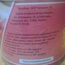 ������� ������ - ����������� 2