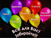 ������� - ������.. ������ - ����������