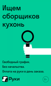 ������� ������ - ����������� 1