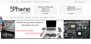 ������� ������ iPhone, iPad, MacBook, ���������, �������� - ����������� 1