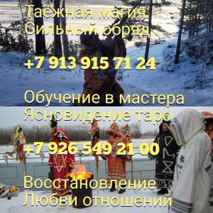 ������� ������ � �����. ✅ ������� �������� �� ���� ☎️ +7 926 549 21 00 ➡️ ����� - ����������� 1