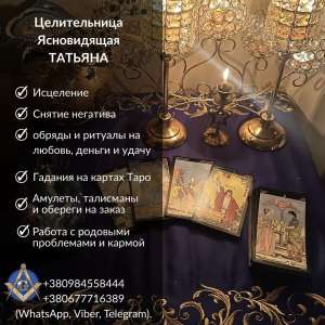 �������, ������ � ������ ����� � �����. - ����������� 1