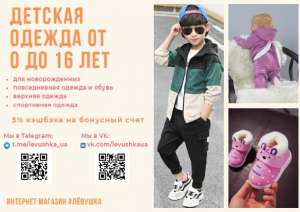 ������� ������ � ������� �� 0-16 ��� - ����������� 1