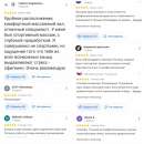 ������� ������ �� �����! - ����������� 2