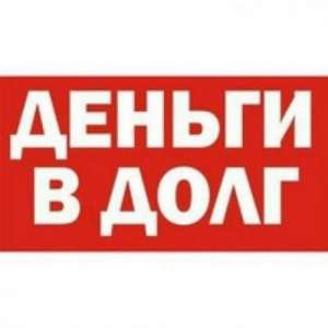 ������� ������ �� ����� �� 75 000 ��� - ����������� 1