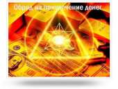 ������� � ����������: ������� ������ �� ������ � ���������!!