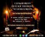 ������� ������ �� ������� � ��������� � ���������������� �������� ����.. �����, ������� � ����������� - ������