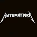 ������� ������ �� ���������� - ����������� � ������. ������� �����, ����� - ������