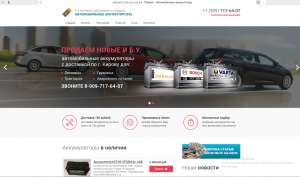 ������� ������ �� ������������ ������������� ������������� - ����������� 1