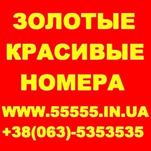 ������� ������ ���, ��������, ����, ������. ������ ���� - ����������� 1