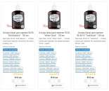 ������� ������ ��� ���������� | Vap�Mix - ����������� 2