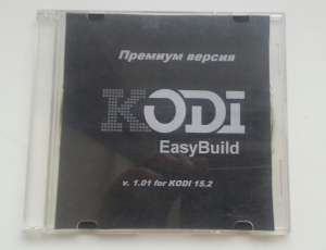 ������� ������ ��� ����������� KODI 15.2 - EasyBuild - ����������� 1