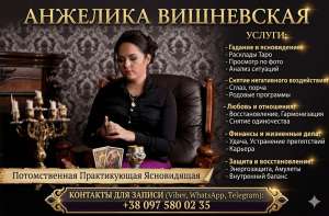 ������� ������ ���� � �����. - ����������� 1