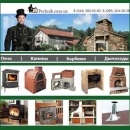 ������� � ����������: ������� ������ ���� ��������, ���������� ���� 2014