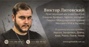 �������, ������ ����, ���������, �������� ����� � ����� - ����������� 1