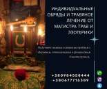 ������� � ����������: �������, ������ ����� � ��������� �� �������� ���� � �����.