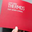 ������� ������ ����� ��������� ����������. ������ �� �����!. ����������, ������� - ������