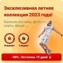 ������� � ����������: ������� ������ �����. ����������� ����� 9900�. �������� �� ���� ��. ���. �������.�������.������