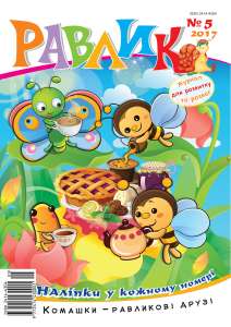 ������� ������ "������" - ����������� 1