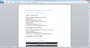 ������� ������ ������ ������ ��������� - ����������� 1