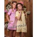 �������! ������ ������, �������