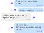 ������� ������ �������