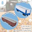 ������� ������, ������� � �����: ������������ �� ���������� - ����������� 3