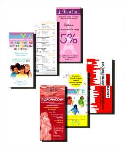 �������, ������, ������� � ������ ���������� �� ����� ����. - ����������� 1