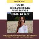 ������� � ����������: ������� ������. ������� �� �������. ������ ����.