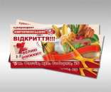 ������� � ����������: �������. ������ ������� ����.