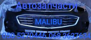 ������� ������ ������� ��������� ,�������. Chevrolet Malibu �������� . - ����������� 1