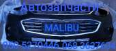 ������� ������ ������� ��������� ,�������. Chevrolet Malibu �������� .